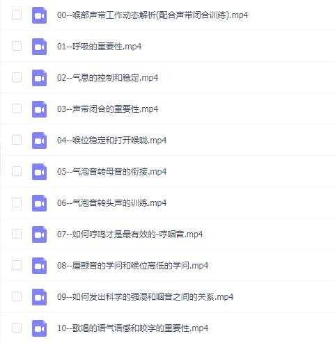 成卿传统和sls相结合的发声