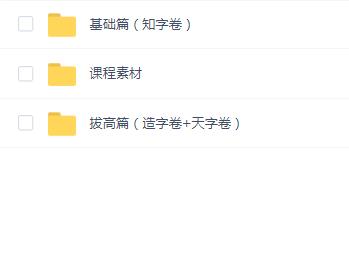 左佐字体设计第15期