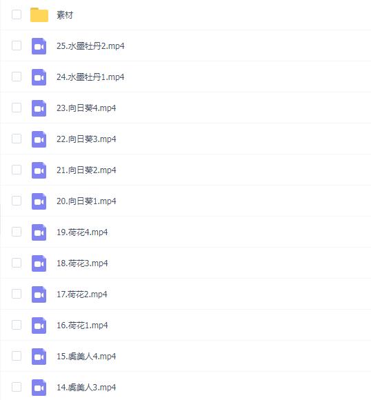 青禾质感花卉专题课