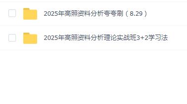 2025Ϸ