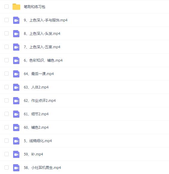 gua老师基础特训班第11期