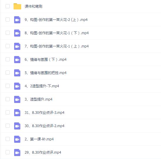 gua老师进阶特训班