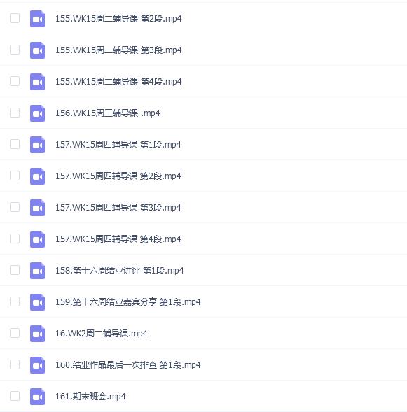 乔杉不是乔杉游戏角色第1季