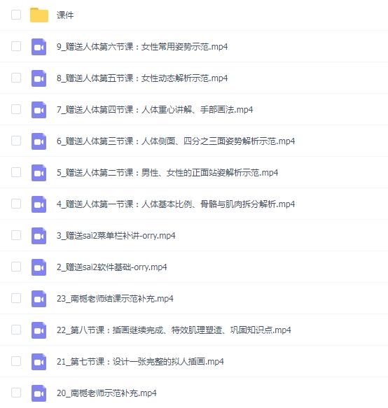 ӹ廭2024