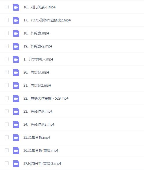 东汀老畎日韩角色商业设计第7期