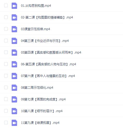 Miaa王满儿画面情绪铺垫与氛围营造