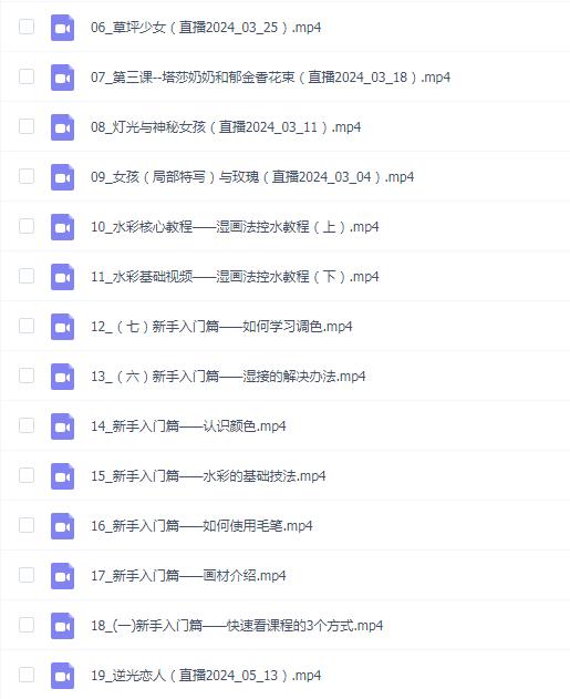 小雪老师浪漫主义第1期