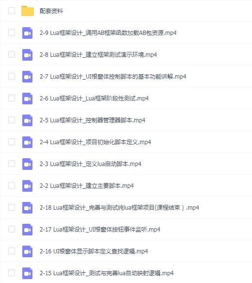 热更新框架设计之客户端热更框架(中部)