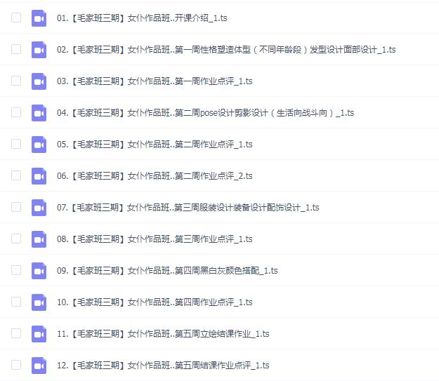 袋喵女仆作品旁听班