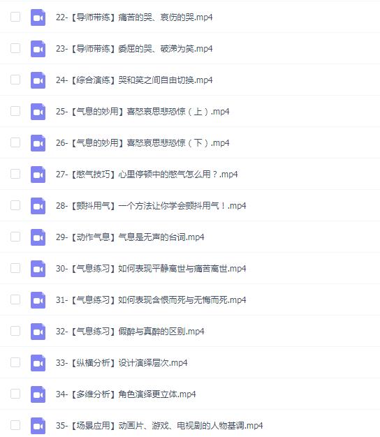 喜马拉雅配音【兮兮教你学配音30节课轻松驾驭角色音默认班级】