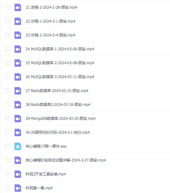 图灵核心编程17期