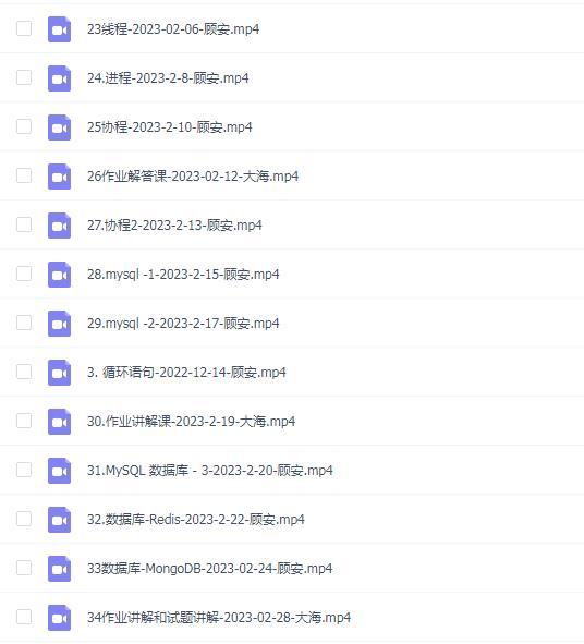 图灵核心编程12期