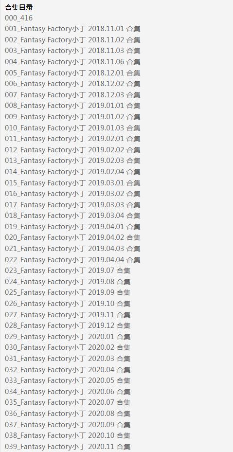 Fantasy FactoryС дϼ86