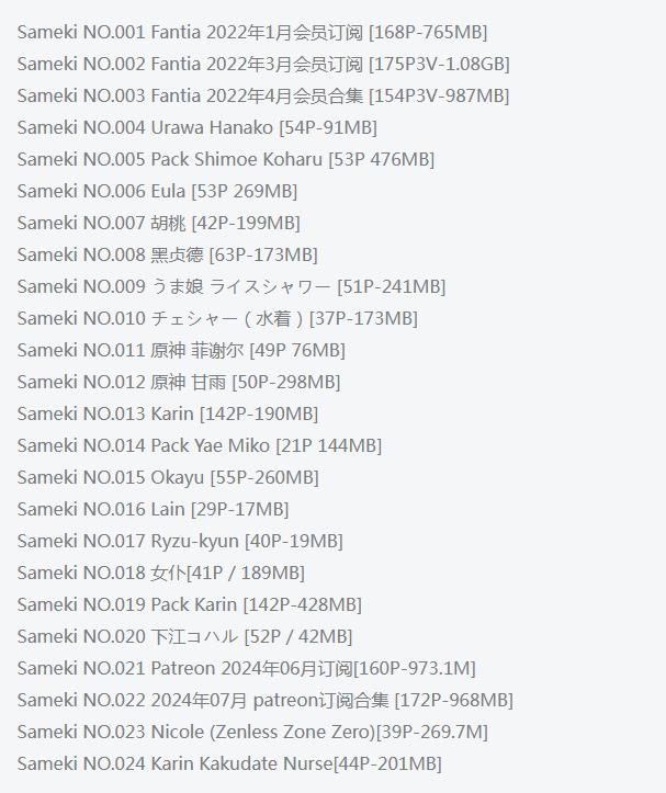 Sameki - Cosдϼ24