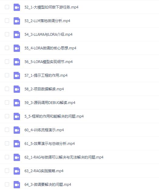 【51CTO】2024爆火AI Agent智能应用从0到1(应用解读+项目实战)