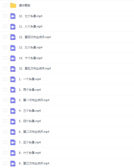 拾年不归小尺寸头像团练