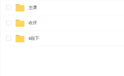 张宇量学17期