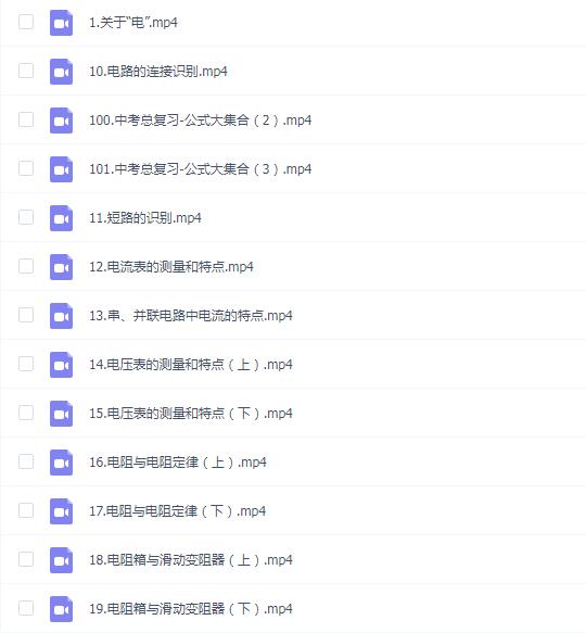 【羊羊老师杨瑛】神奇的电与磁