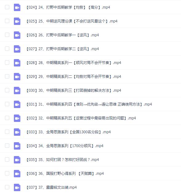 【2024年五十教学】五十教学精英版系统课