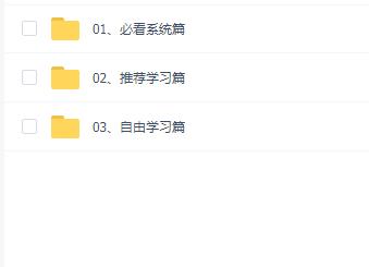 「唱歌」专业声乐教程系统课合集