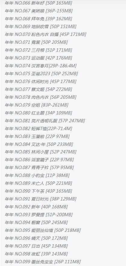 nnian дϼ 126