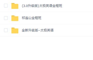 祁连山太极枪哥全程班全新升级