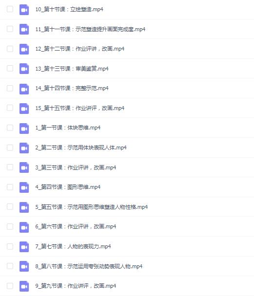 芝芝柠檬茶美少女人物第一期