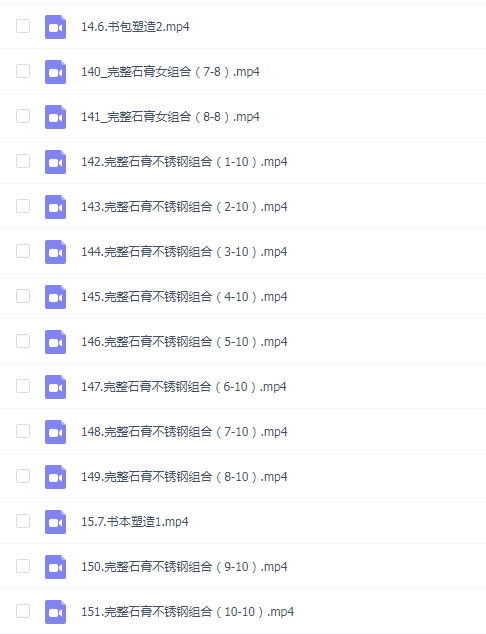 佛宏素描静物体系课程