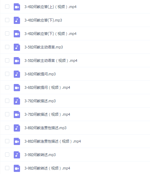 坚果超人-自闭症语言攻略十大阶梯