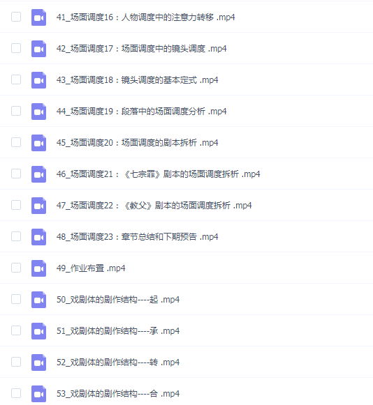 【王舸】系统认识电影视听语言:从新手到进阶