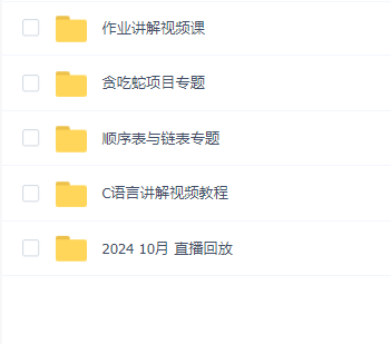鹏哥C语言零基础训练营