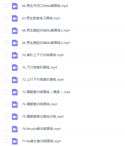 椰子老师流行演唱全能班