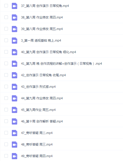 全一场景研修班
