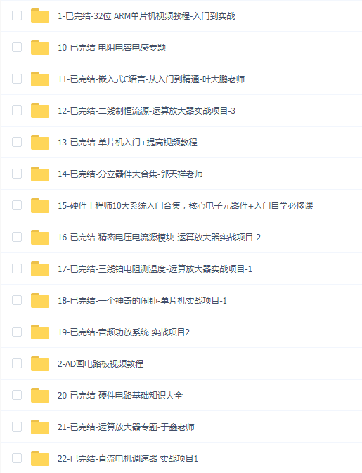 郭天祥22套合集
