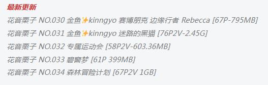 㣨ӣ-ºϼ- 34