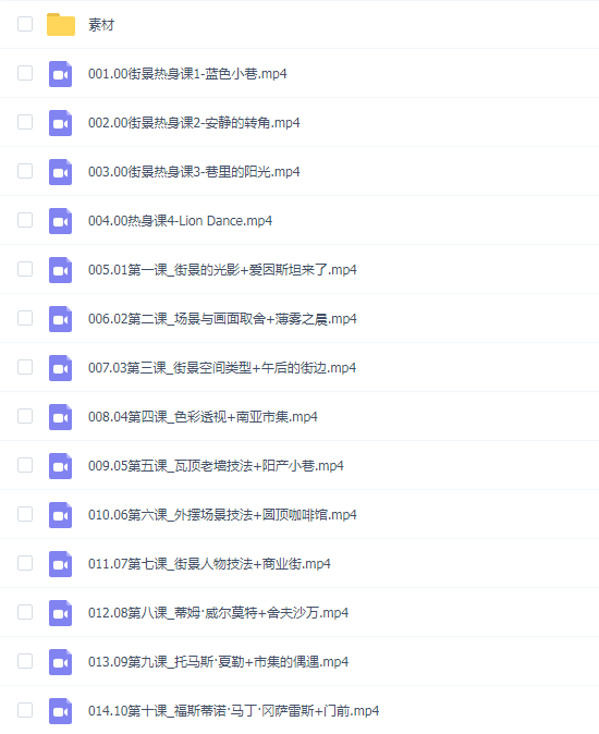 画画的肥龙烟火气街景水彩团练
