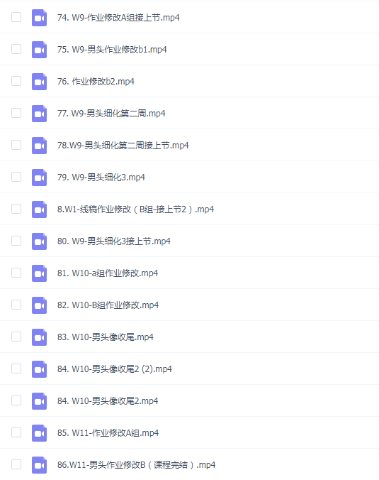 二颗颗二2024国风厚涂头像课