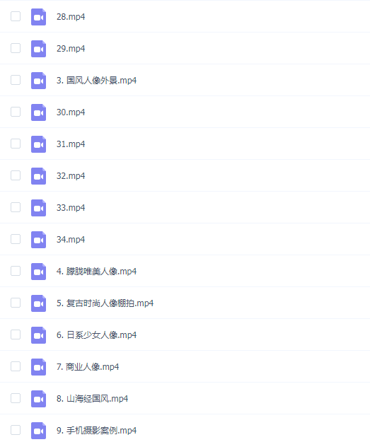 新片场学院《人像摄影解析课》