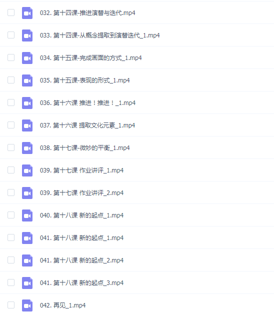 雾大雾大WDWD设计基础课图形的建构与解构第2期