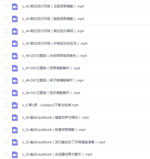 YSMusic陪跑课