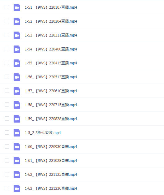 9WAVEBEATZ基础中级进阶班