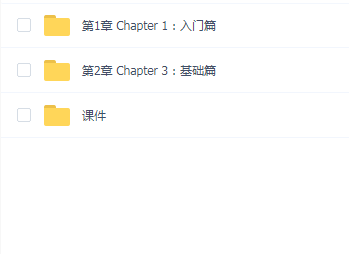 董振架子鼓从零开始:各年龄段入门宝典20课带课件