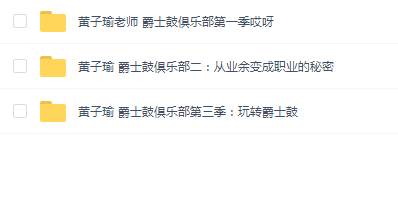 ֡褾ʿģ1-3