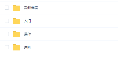 音乐人的节奏训练课 - 肖颖