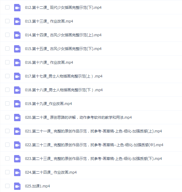 狄大萌少女风厚涂人像质感