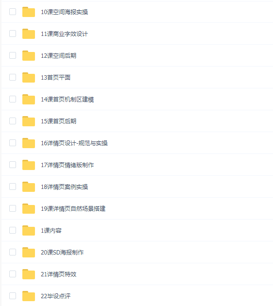 心力攻略·普通人的必修课,计划力,从小白到大神