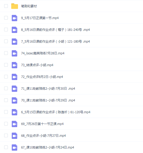 徐拯雁甲色块特练营第5期