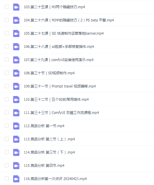 且曼UI设计全能班第19期