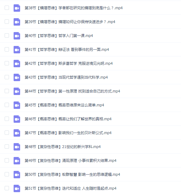 林超《领跑AI时代未来教育通识课》