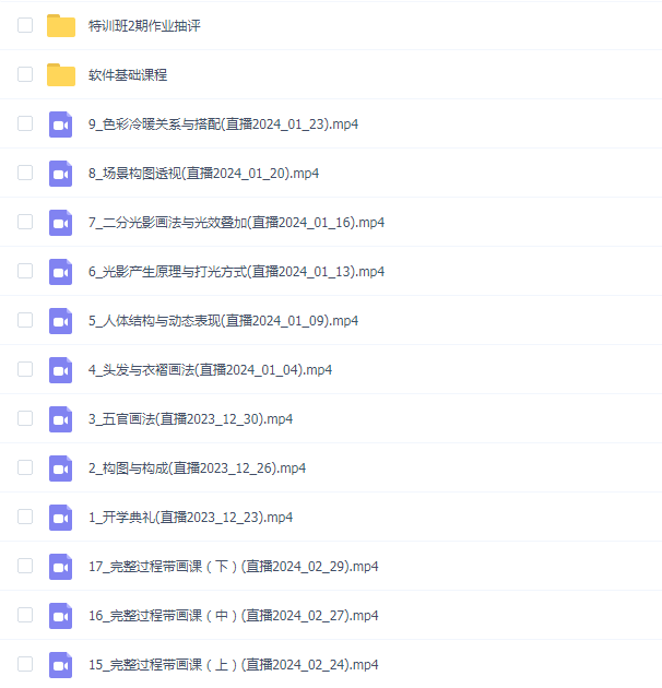 一颗大脆桃二次元氛围感光影特训班第2期